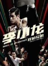 我的兄弟李小龍線上看_高清完整版線上看 - 蟲蟲電影