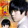 80後酒吧(單曲)
