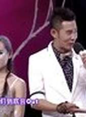 奇舞飛揚 2013最新一期線上看_全集完整版高清線上看_好看的綜藝
