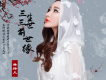 喬玲兒歌曲歌詞大全_喬玲兒最新歌曲歌詞