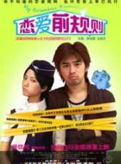 周奇奇演過的電影電視劇線上看_影視作品大全_好看的明星