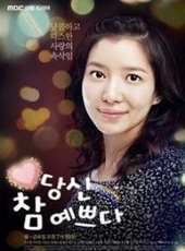尹世雅演過的電影電視劇線上看_影視作品大全_好看的明星