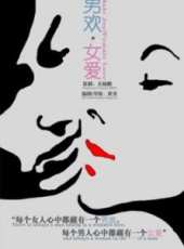 陳冲最新電影_陳冲電影全集線上看_好看的電影