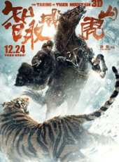 最新2014電影_2014電影大全/排行榜_好看的電影
