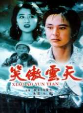 朱茵演過的電影電視劇線上看_影視作品大全_好看的明星