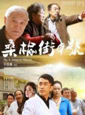 尚鐵龍演過的電影電視劇線上看_影視作品大全_好看的明星