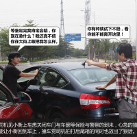 撞車圖片照片_撞車