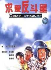 張國榮最新電影_張國榮電影全集線上看_好看的電影