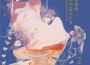 登川誠仁最新歌曲_最熱專輯MV_圖片照片