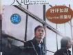 大地歌曲歌詞大全_大地最新歌曲歌詞