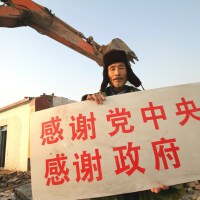 黨 中央圖片照片_黨 中央