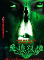 潘婕最新電影_潘婕電影全集線上看_好看的電影