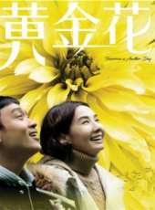 最新2018香港電影_2018香港電影大全/排行榜_好看的電影