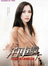 最新2012台灣電影_2012台灣電影大全/排行榜_好看的電影
