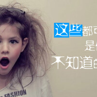 不知道哈圖片照片_不知道哈