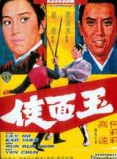 樊梅生最新電影_樊梅生電影全集線上看_好看的電影