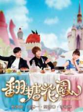 簡嫚書演過的電影電視劇線上看_影視作品大全_好看的明星