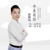 孫鐸釗歌曲歌詞大全_孫鐸釗最新歌曲歌詞