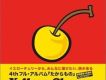 Yellow Cherry圖片照片