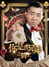 曾江最新電影_曾江電影全集線上看_好看的電影