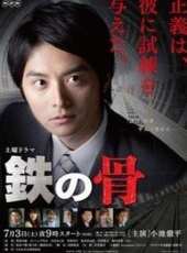 小池徹平演過的電影電視劇線上看_影視作品大全_好看的明星