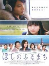 中村蒼演過的電影電視劇線上看_影視作品大全_好看的明星