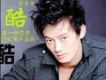 杜易澤歌曲歌詞大全_杜易澤最新歌曲歌詞