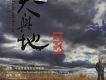 騰格爾歌曲歌詞大全_騰格爾最新歌曲歌詞