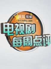最新2015內地電視劇_好看的2015內地電視劇大全/排行榜 - 蟲蟲電視劇