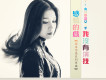涓子歌曲歌詞大全_涓子最新歌曲歌詞