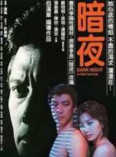 張盈真演過的電影電視劇線上看_影視作品大全_好看的明星