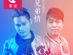 摯愛你歌詞_萬心摯愛你歌詞