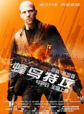 薇琪·麥克盧爾演過的電影電視劇線上看_影視作品大全_好看的明星