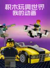 最新2020大陸卡通片_2020大陸卡通片大全/排行榜_好看的動漫