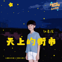 鈕裔諾最新專輯_新專輯大全_專輯列表
