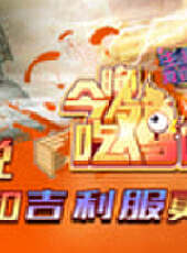 主播真會玩最新一期線上看_全集完整版高清線上看_好看的綜藝