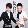路松歌曲歌詞大全_路松最新歌曲歌詞