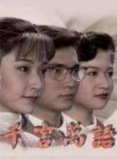 林瑞陽演過的電影電視劇線上看_影視作品大全_好看的明星