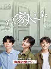 最新2020電視劇_好看的2020電視劇大全/排行榜 - 蟲蟲電視劇