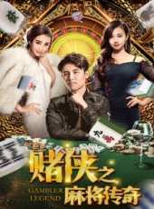 最新2018內地電影_2018內地電影大全/排行榜_好看的電影