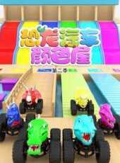 最新2021卡通片_2021卡通片大全/排行榜 - 蟲蟲動漫