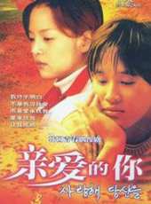 甘宇成演過的電影電視劇線上看_影視作品大全_好看的明星