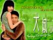 大城小事圖片照片