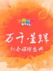 最新真人卡通片_真人卡通片大全/排行榜_好看的動漫