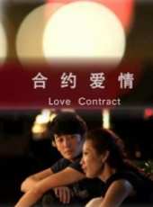 陸思宇演過的電影電視劇線上看_影視作品大全_好看的明星