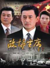 宋曉英演過的電影電視劇線上看_影視作品大全_好看的明星