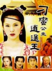 午馬演過的電影電視劇線上看_影視作品大全_好看的明星