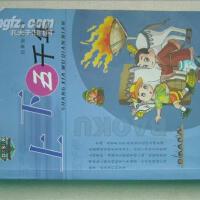 知識寶庫圖片照片_知識寶庫