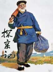 里坡演過的電影電視劇線上看_影視作品大全_好看的明星