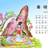 春曉圖片照片_春曉